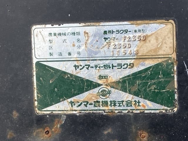 Tractor — Auction (lot 8458-2304)