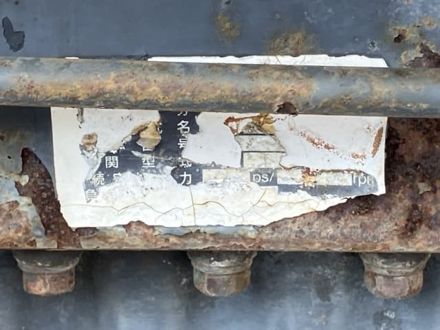 Tractor — Auction (lot 8458-2318)