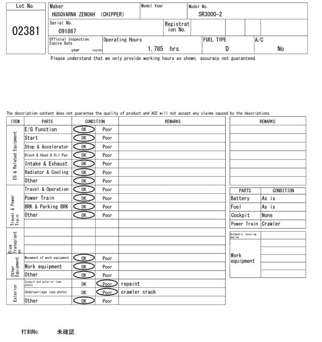 CHIPPER — Auction (lot 8458-2381)