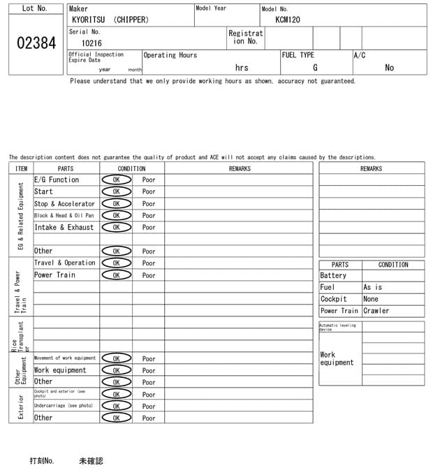 CHIPPER — Auction (lot 8458-2384)