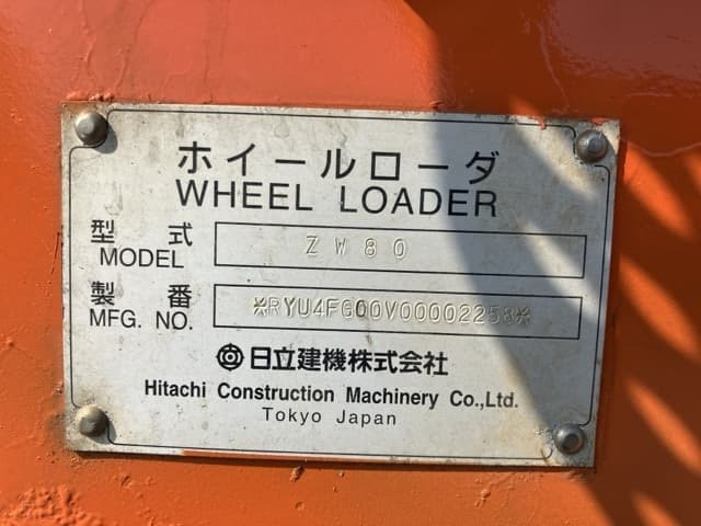 WHEEL LOADER — Auction (lot 8458-24)