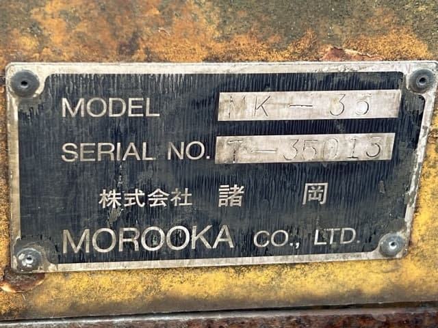 Forklift — Auction (lot 8458-24002)