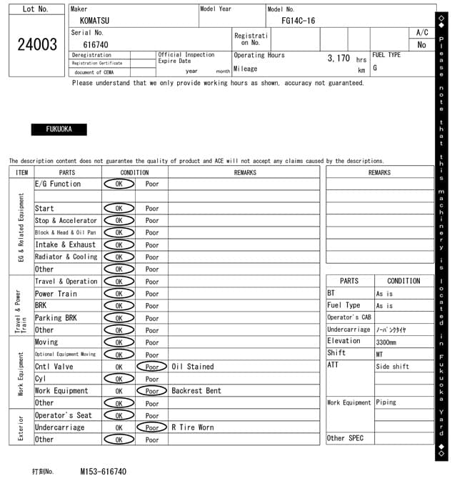 Forklift — Auction (lot 8458-24003)