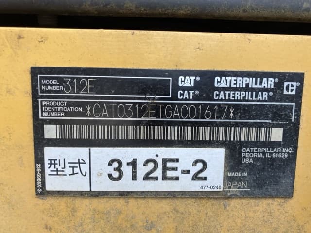 EXCAVATOR — Auction (lot 8458-252)