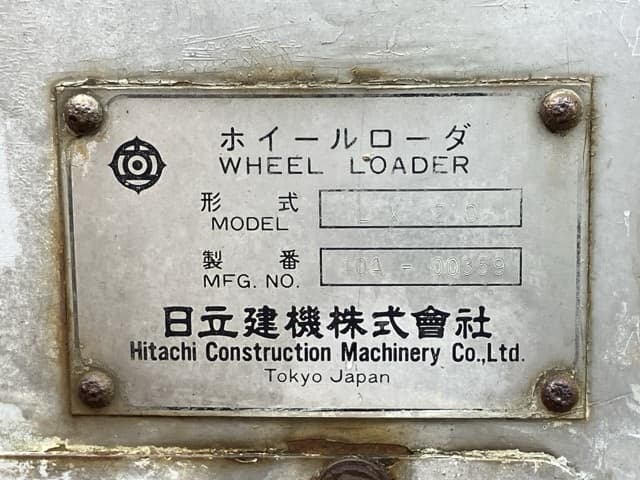 MINI WHEEL LOADER — Auction (lot 8458-268)