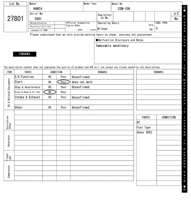 PERIPHERAL EQUIPMENT OTHERS — Auction (lot 8458-27801)