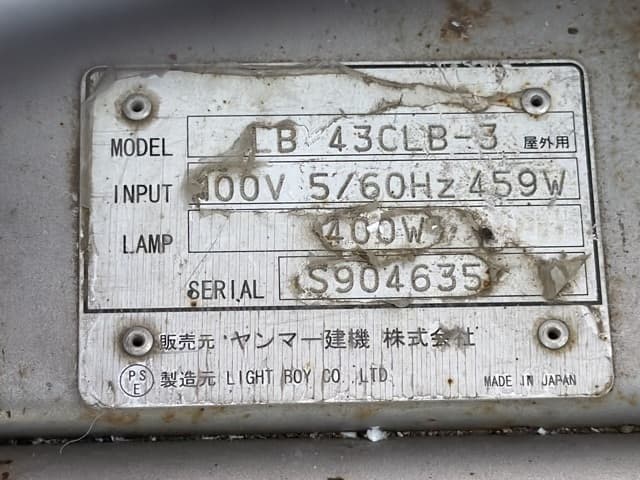 FLOODLIGHT — Auction (lot 8458-27803)
