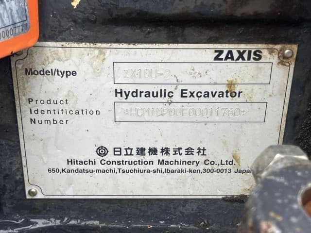 MINI EXCAVATOR — Auction (lot 8458-289)