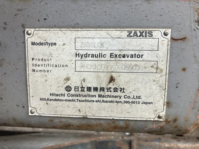 EXCAVATOR — Auction (lot 8458-293)