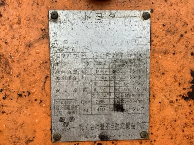 SKID STEER LOADER — Auction (lot 8458-294)