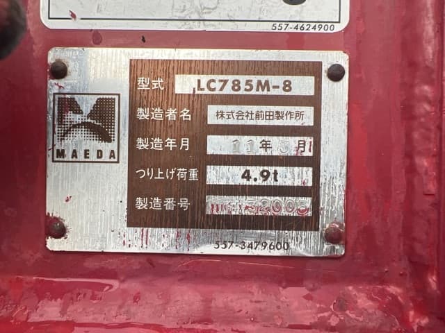 CRAWLER CRANE — Auction (lot 8458-301)