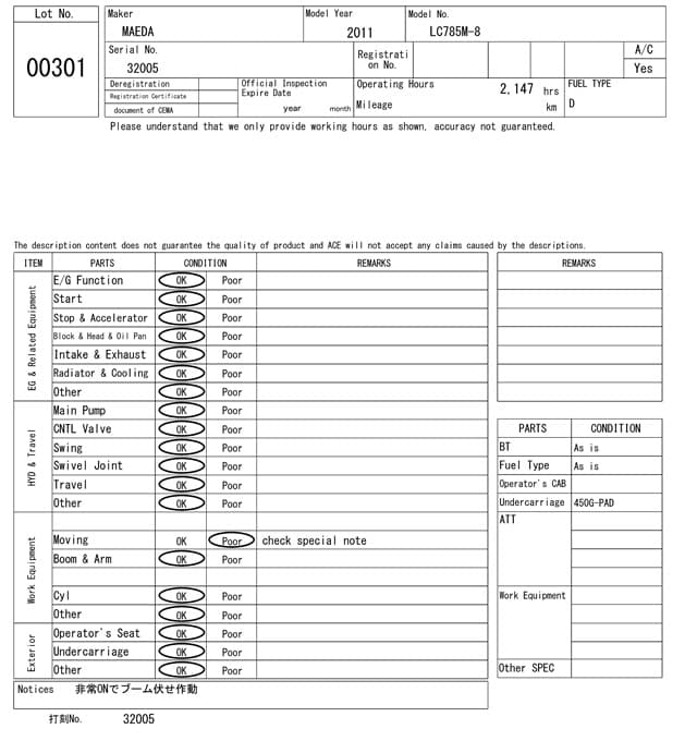 CRAWLER CRANE — Auction (lot 8458-301)