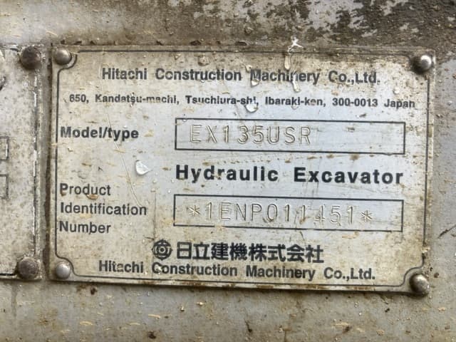 EXCAVATOR — Auction (lot 8458-321)