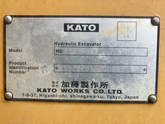 EXCAVATOR — Auction (lot 8458-322)