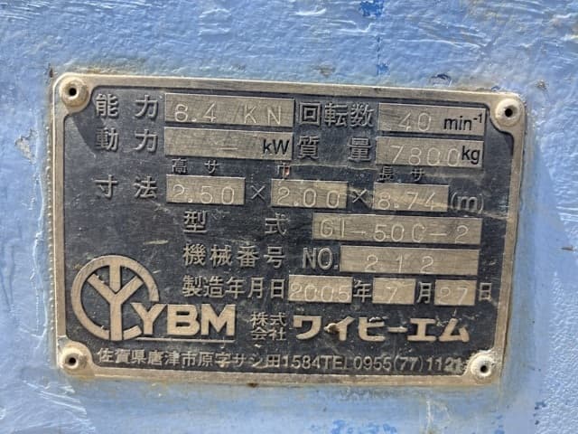 SPECIAL PURPOSE VEHICLE — Auction (lot 8458-352)