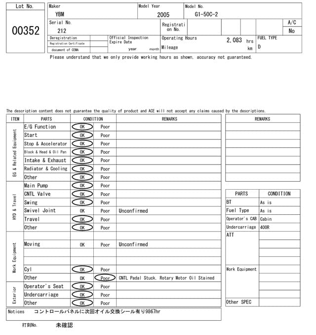 SPECIAL PURPOSE VEHICLE — Auction (lot 8458-352)