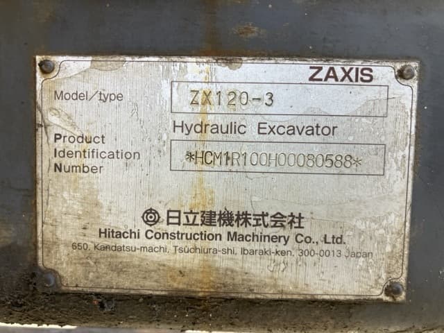 EXCAVATOR — Auction (lot 8458-370)