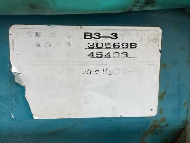 MINI EXCAVATOR — Auction (lot 8458-377)