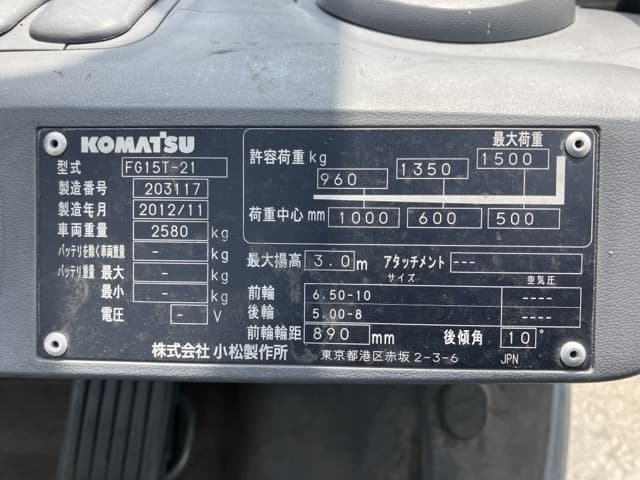 Forklift — Auction (lot 8458-4002)