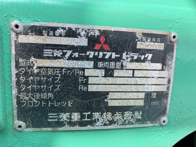 Forklift — Auction (lot 8458-4004)