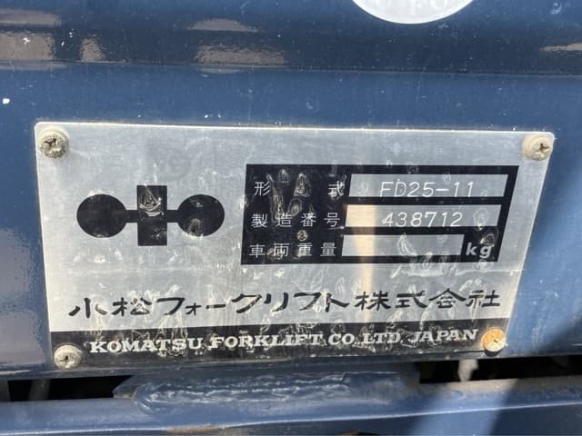 Forklift — Auction (lot 8458-4007)
