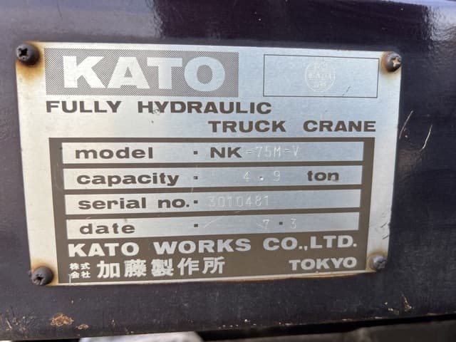 Truck Crane — Auction (lot 8458-401)
