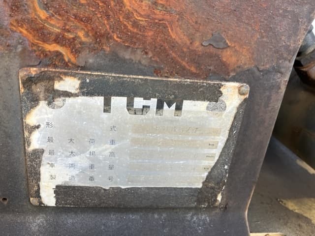 Forklift — Auction (lot 8458-4010)
