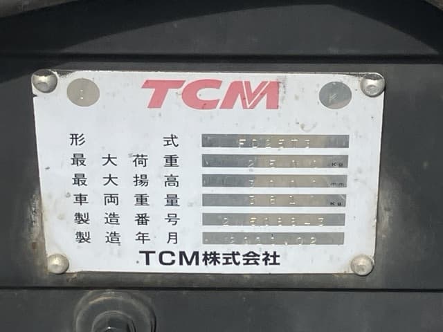 Forklift — Auction (lot 8458-4011)