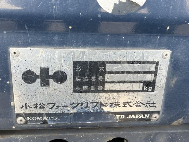 Forklift — Auction (lot 8458-4018)