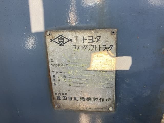 Forklift — Auction (lot 8458-4019)