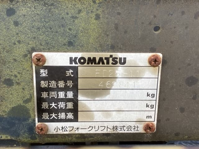 Forklift — Auction (lot 8458-4020)