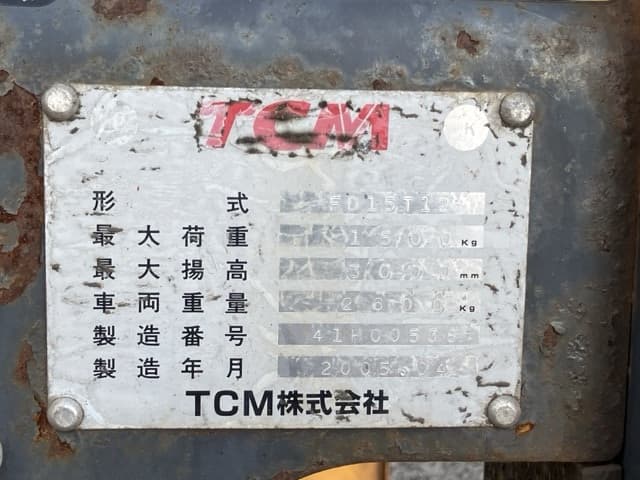 Forklift — Auction (lot 8458-4021)