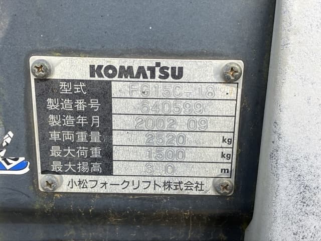 Forklift — Auction (lot 8458-4026)
