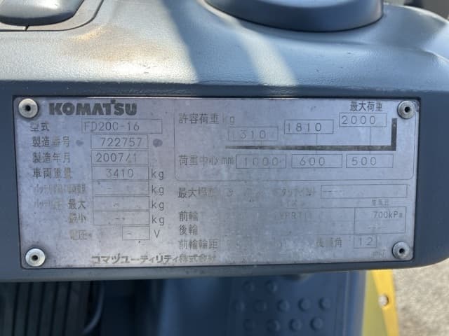 Forklift — Auction (lot 8458-4029)