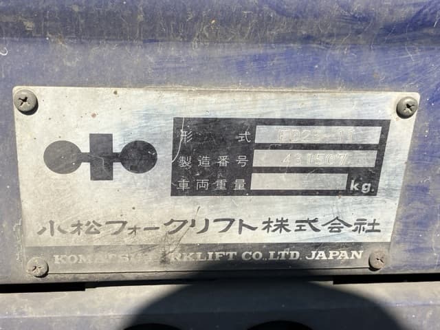 Forklift — Auction (lot 8458-4032)