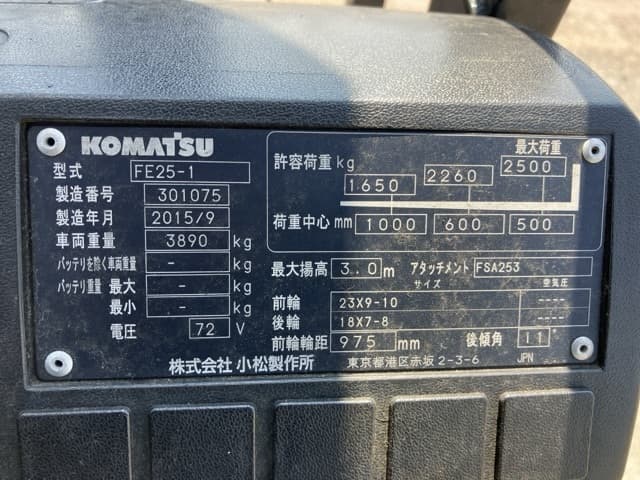 Battery Forklift — Auction (lot 8458-4033)