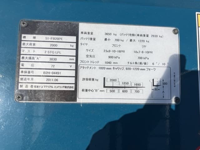 Battery Forklift — Auction (lot 8458-4035)