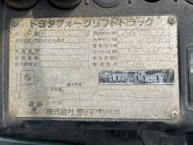 Forklift — Auction (lot 8458-4042)