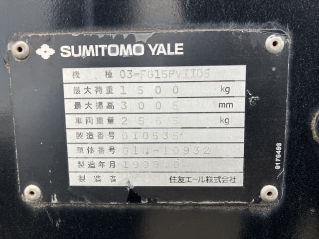 Forklift — Auction (lot 8458-4044)