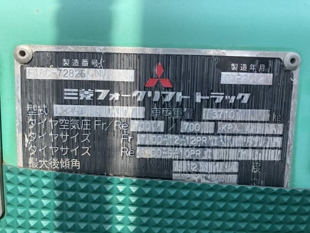 Forklift — Auction (lot 8458-4049)