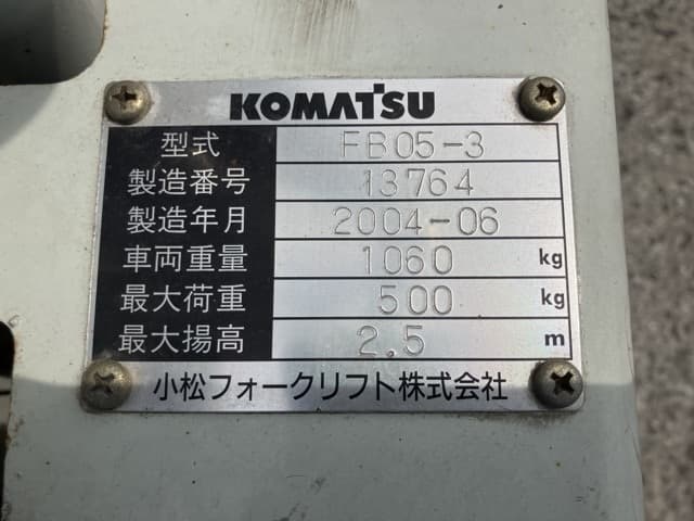 Battery Forklift — Auction (lot 8458-4060)