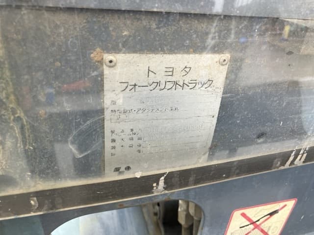 Forklift — Auction (lot 8458-4063)