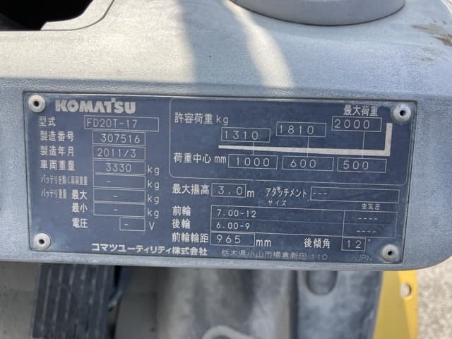 Forklift — Auction (lot 8458-4073)