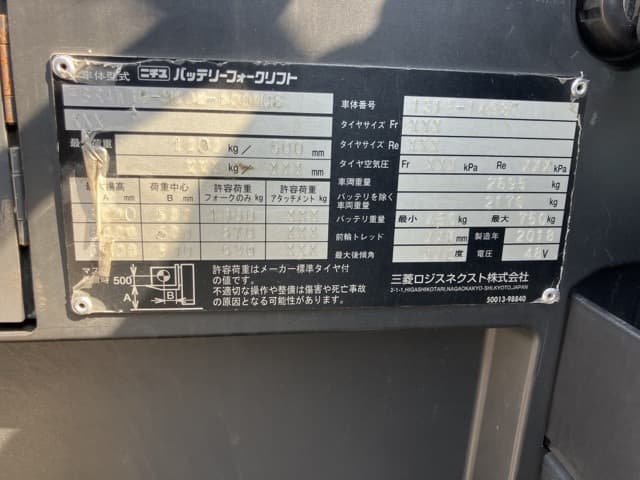 Reach Forklift — Auction (lot 8458-4077)