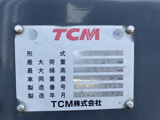 Battery Forklift — Auction (lot 8458-4080)