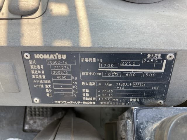 Forklift — Auction (lot 8458-4081)
