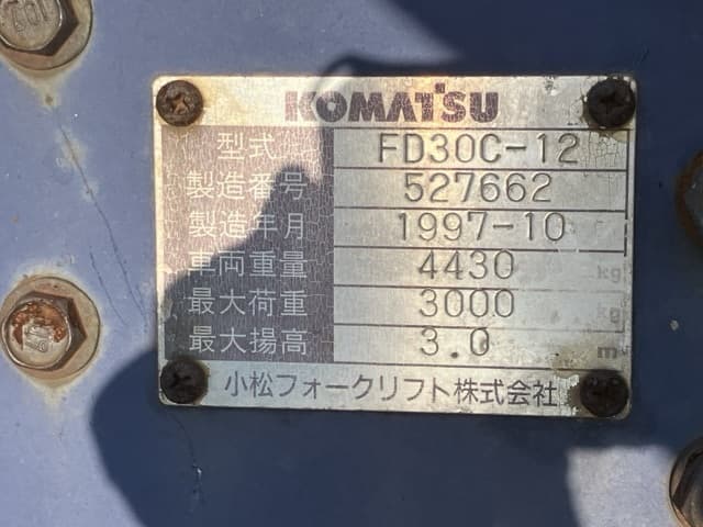 Forklift — Auction (lot 8458-4082)