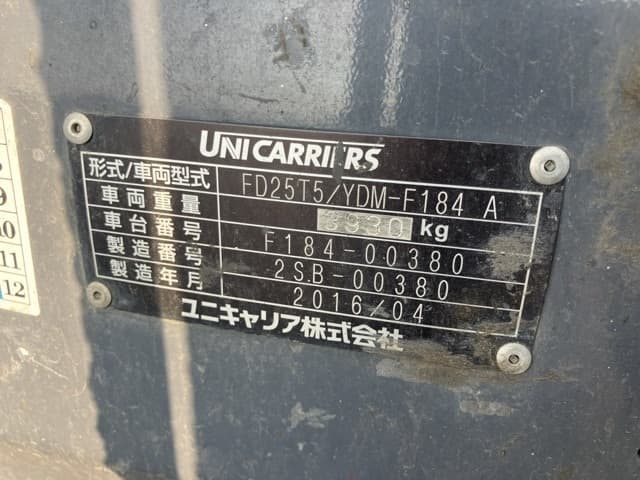 Forklift — Auction (lot 8458-4084)