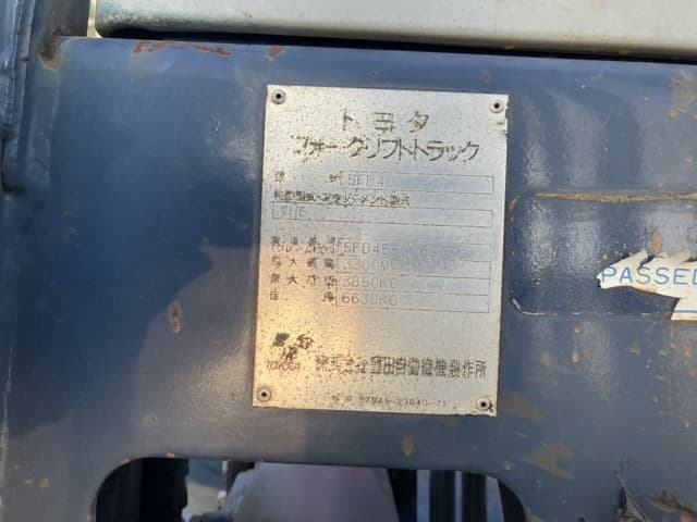 Forklift — Auction (lot 8458-4085)