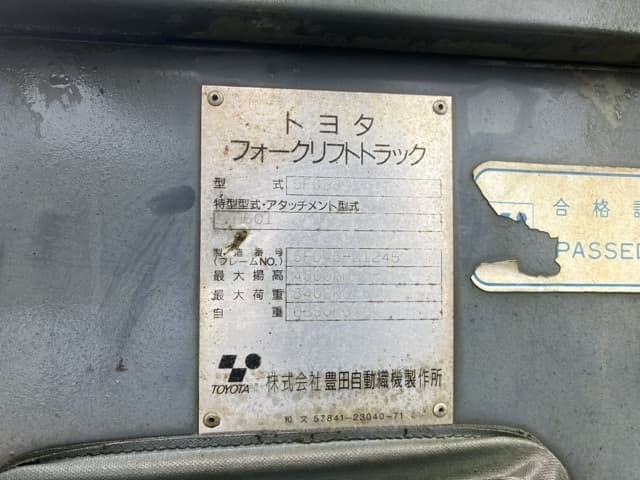 Forklift — Auction (lot 8458-4086)